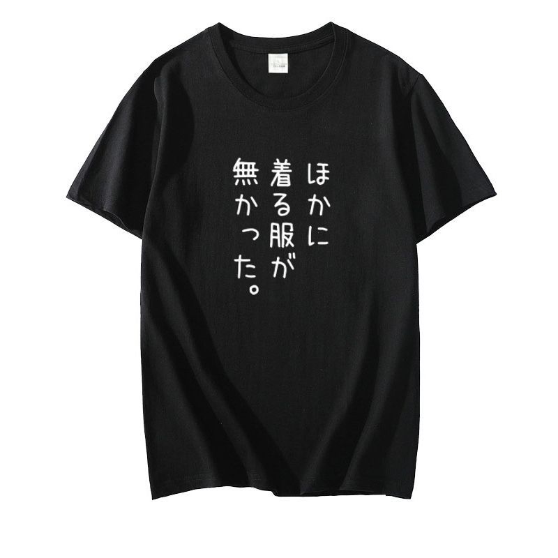 

Migrant Workers Shortsleeved Tshirts Unisexs and Womens Japanese Have No Other Clothes To Wear and The Truck Drivers Sister S