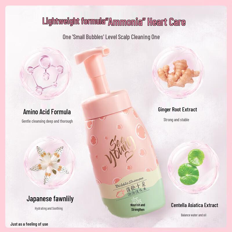 Seeyoung Volumizing and Nourishing Shampoo