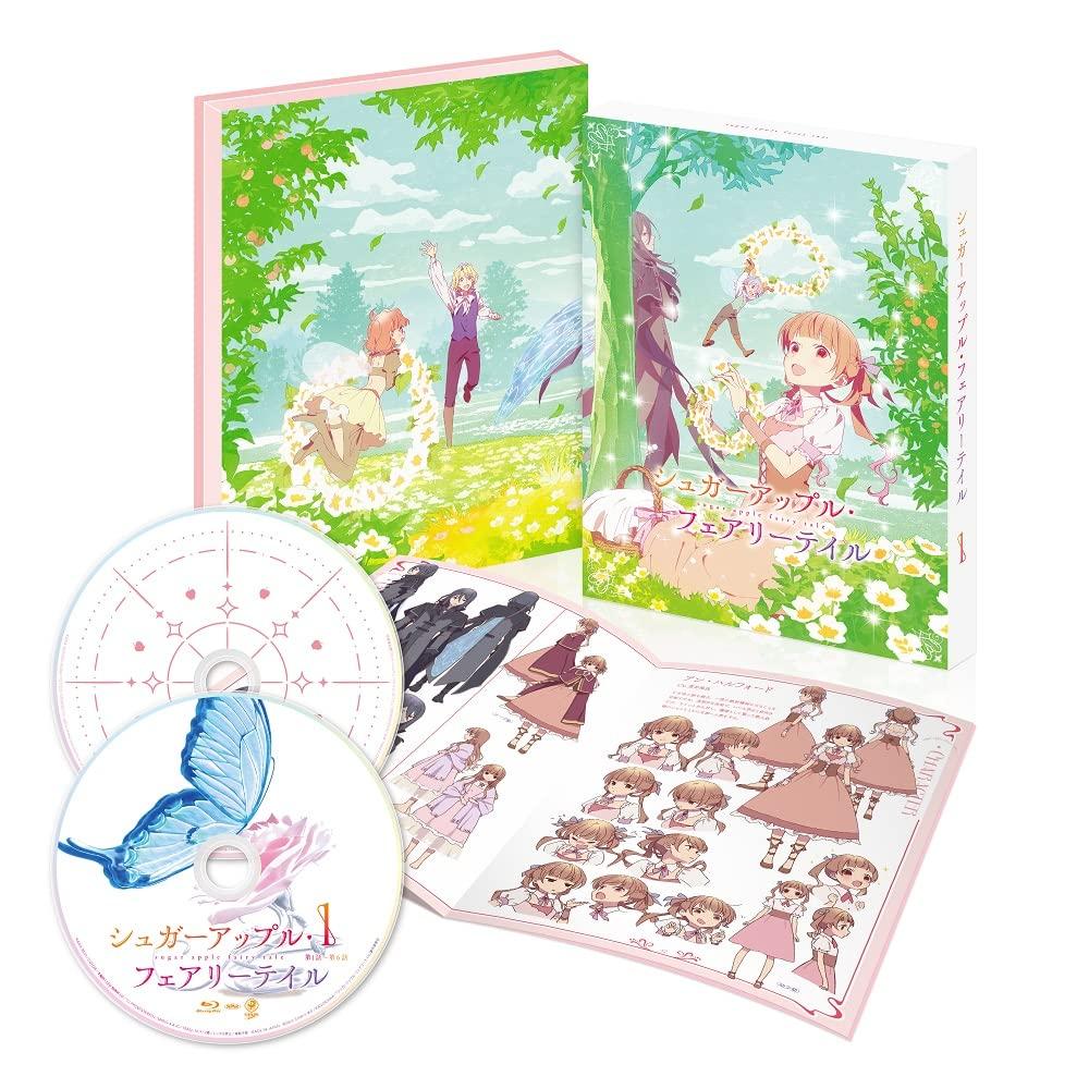 

Sugar Apple Fairy Tale Volume 1 [Blu-ray]
