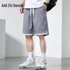 Men's Solid Casual Bermuda Shorts