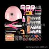 Nail Art Tools Set Professional Basic Manicure Kit with 36W LED Lamp and Crystal Liquid Tools Complete Set