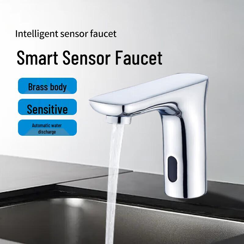 Minxi B-Style DC Sensor Faucet Kit