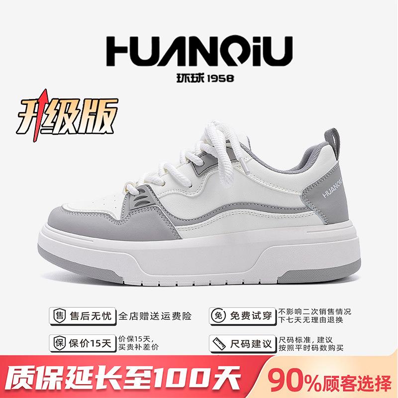 Global Thick-soled Heightening Board Shoes Autumn Men's ZHQ68396N New Ruffian Handsome Men's Shoes Versatile Casual Trendy Shoes