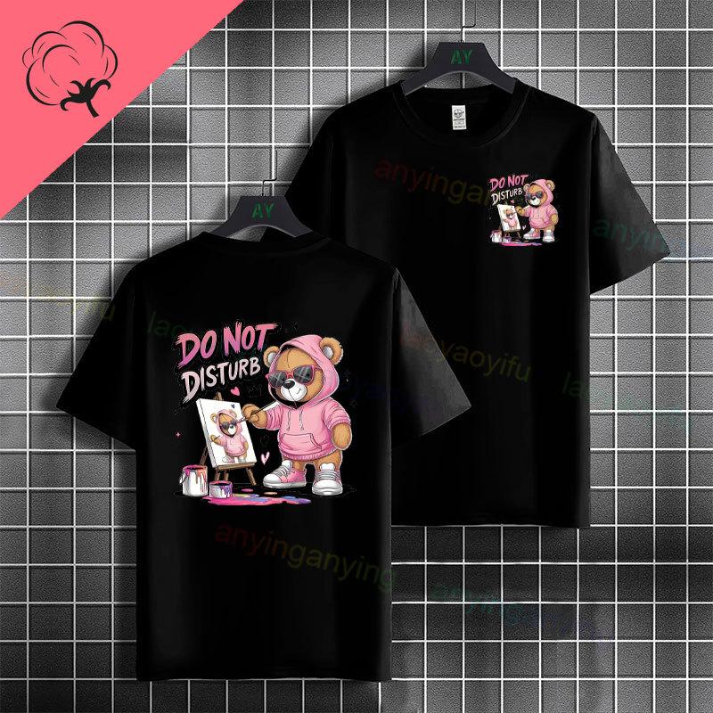 Unisex Unisexs Funny Do Not Disturb Bear Graphic Tshirt 100 Cotton Short Sleeve Round Neck Fashion Casual Tshirt