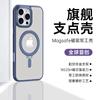 Magnetic Phone Case With Adjustable Kickstand IPhone 17 Pro Max S25 Ultra - PC Aluminum Alloy Shockproof