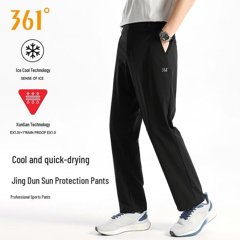 361° Unisex Quick-Dry UV Protection Sports Pants XS