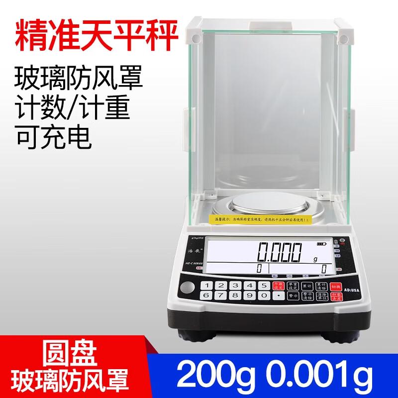 

Haozhan Precision Electronic Balance Scale