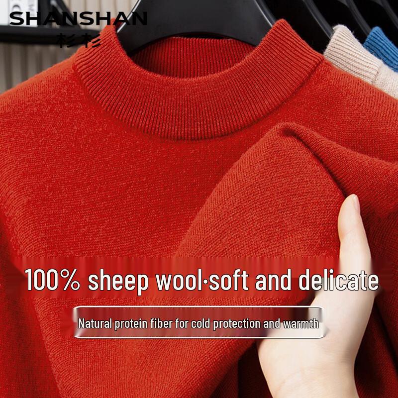 Men's 100% Merino Wool Mock Neck Pullover Sweater