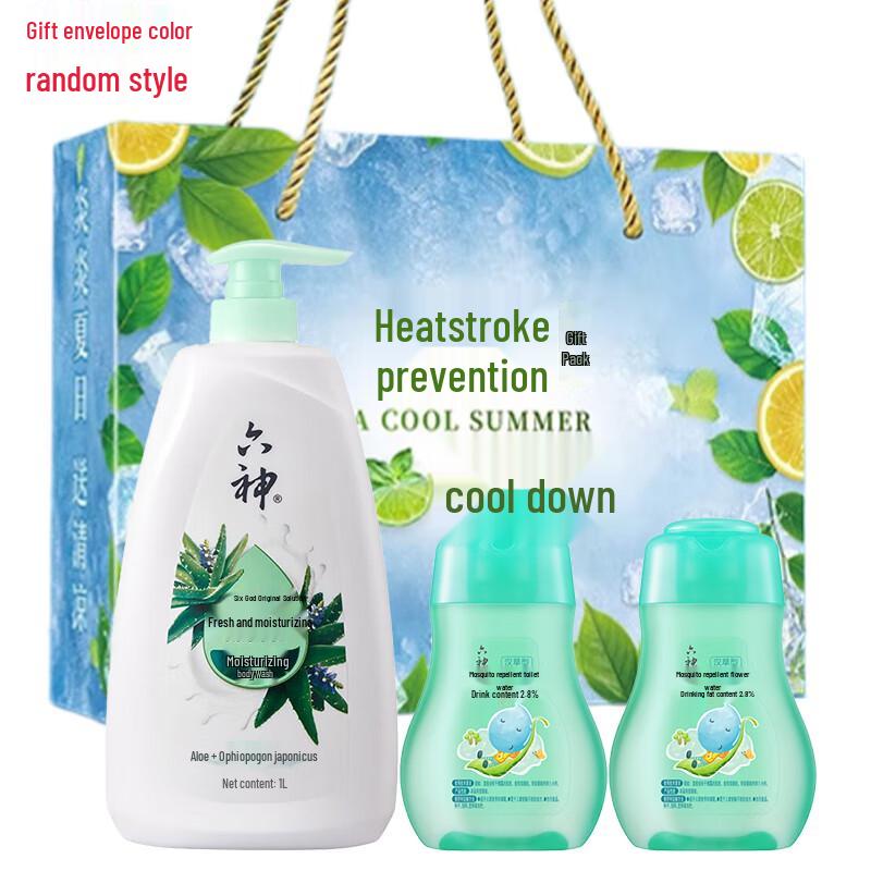 Liushun Summer Refreshment Gift Set