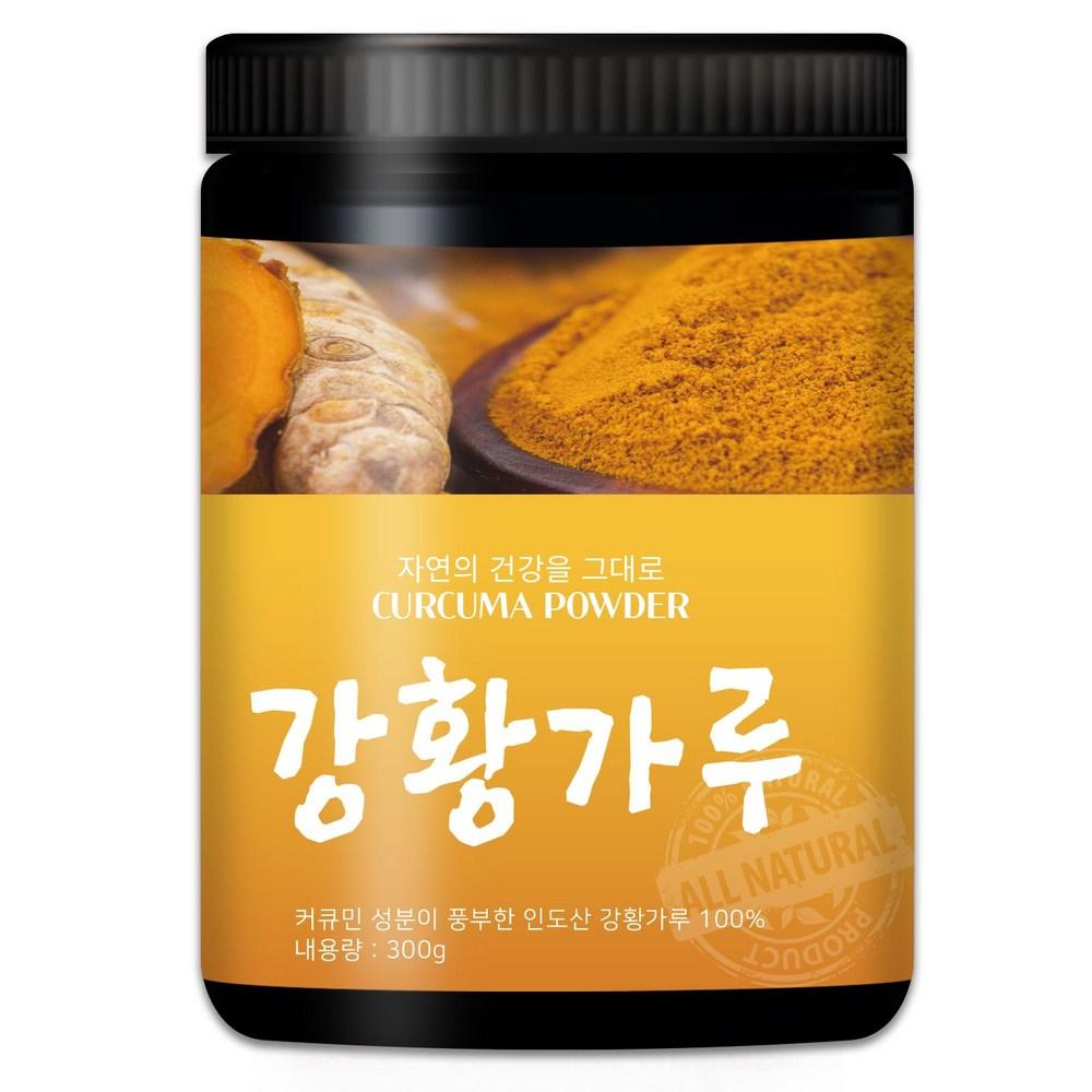 Premium Grade A Turmeric Powder 300g Turmeric Powder Honest Origin Best Quality, 300g, 2 Pieces