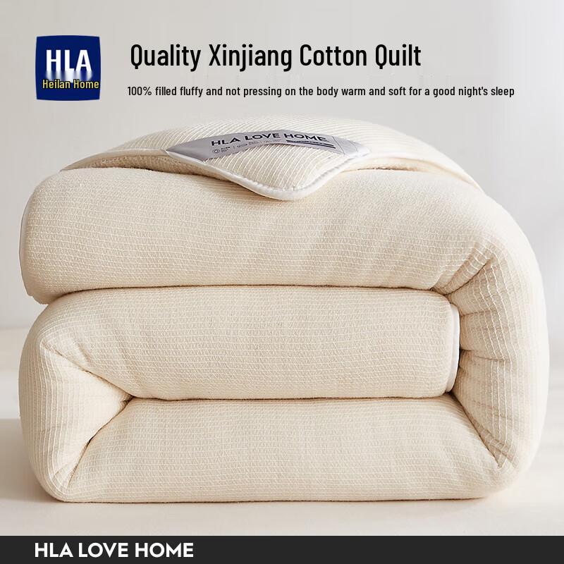 

HLA Xinjiang Cotton Multi-Season Quilt
