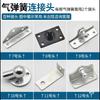 Hydraulic Oil Telescopic Support Rod Flat Head Gas Spring Door Connector
