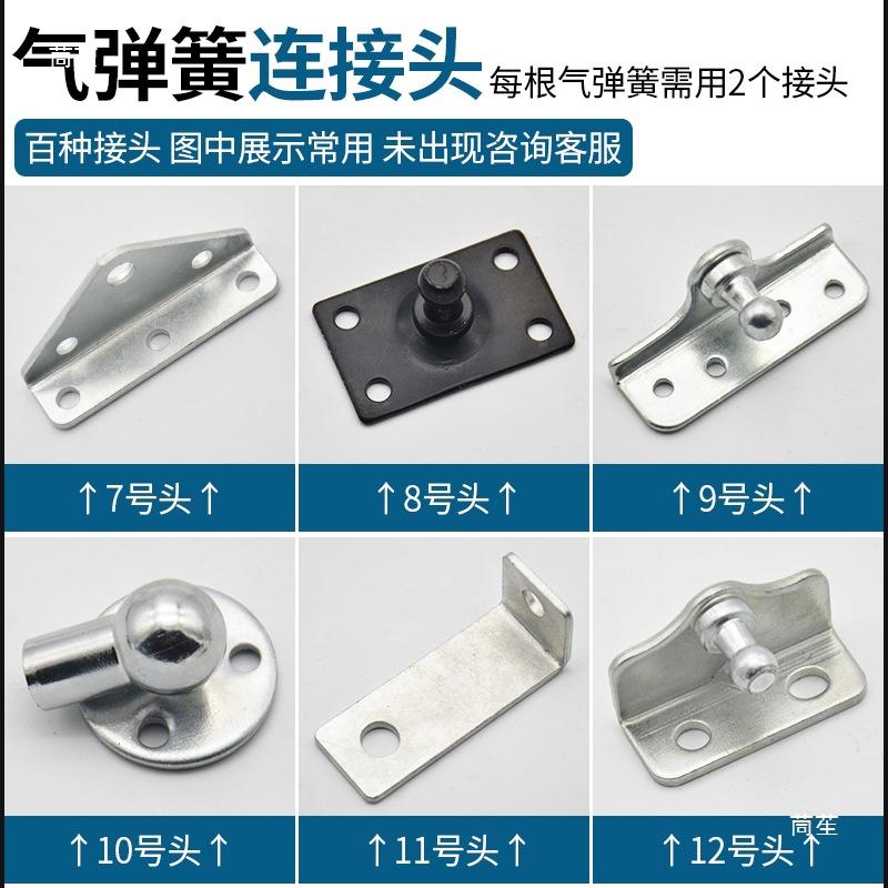 Hydraulic Oil Telescopic Support Rod Flat Head Gas Spring Door Connector