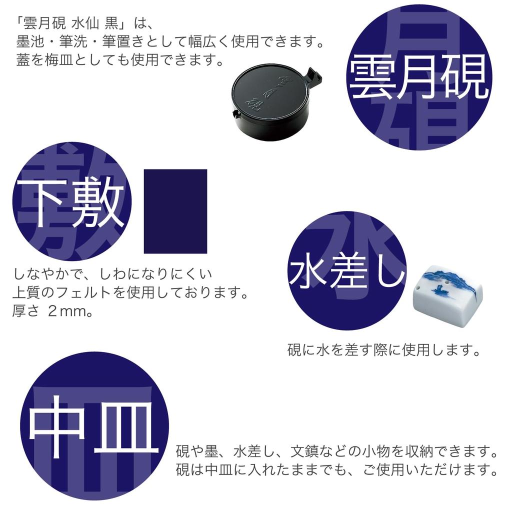 Kuretake Calligraphy Set for Basic GF1 Adults, 12-Piece Set,