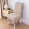 Jacquard Chair Cover One-piece Elastic Seat Cover Hotel Banquet Hotel Chair Cover All-inclusive Thickened Chair Cover