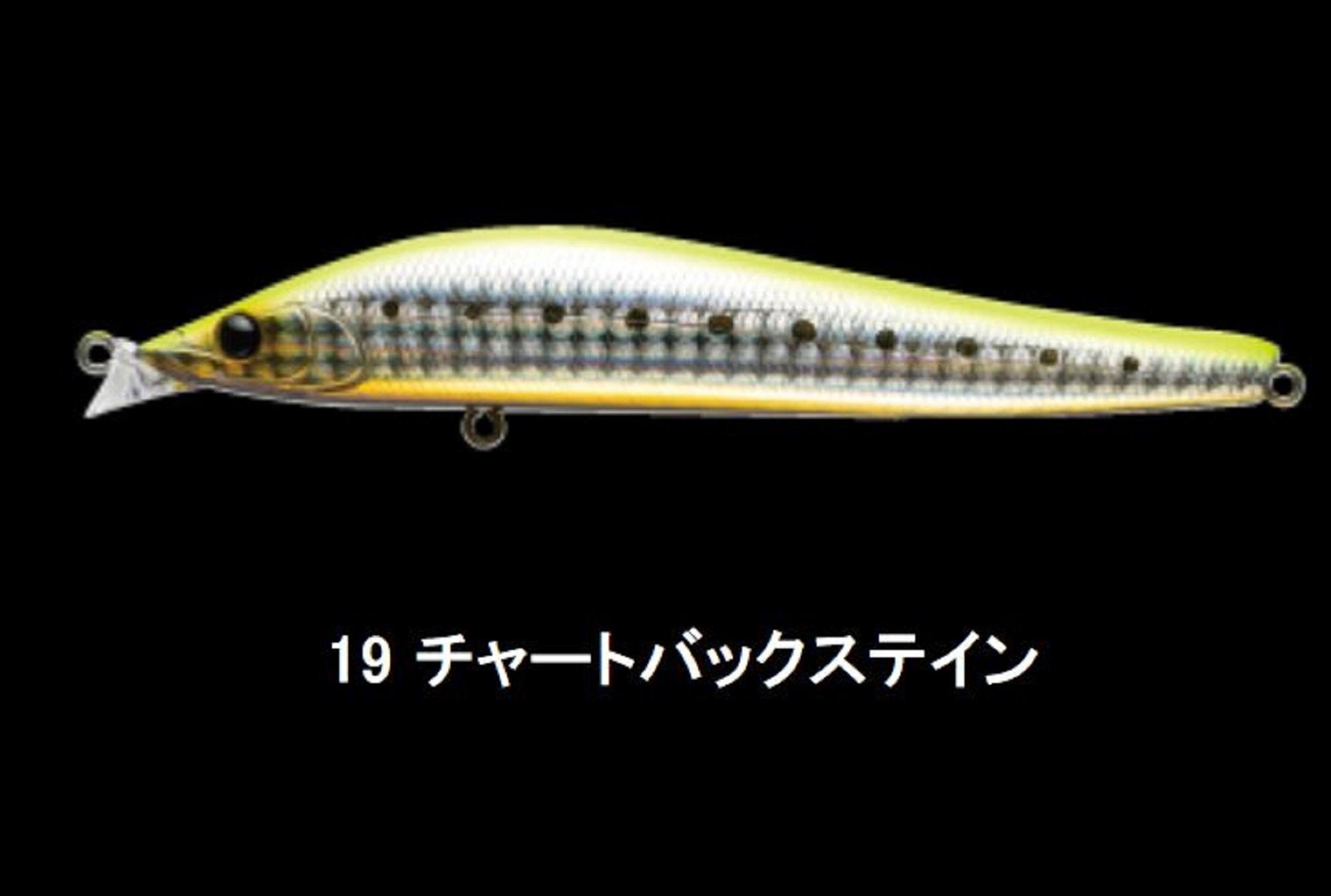 Leurre Flottant Apia Ailed Ore 115F – 115 Mm, 18g, Couleur 14, Pour Pêche En Mer