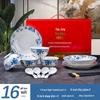 ZISIZ Jingdezhen Bone China Dinnerware Set