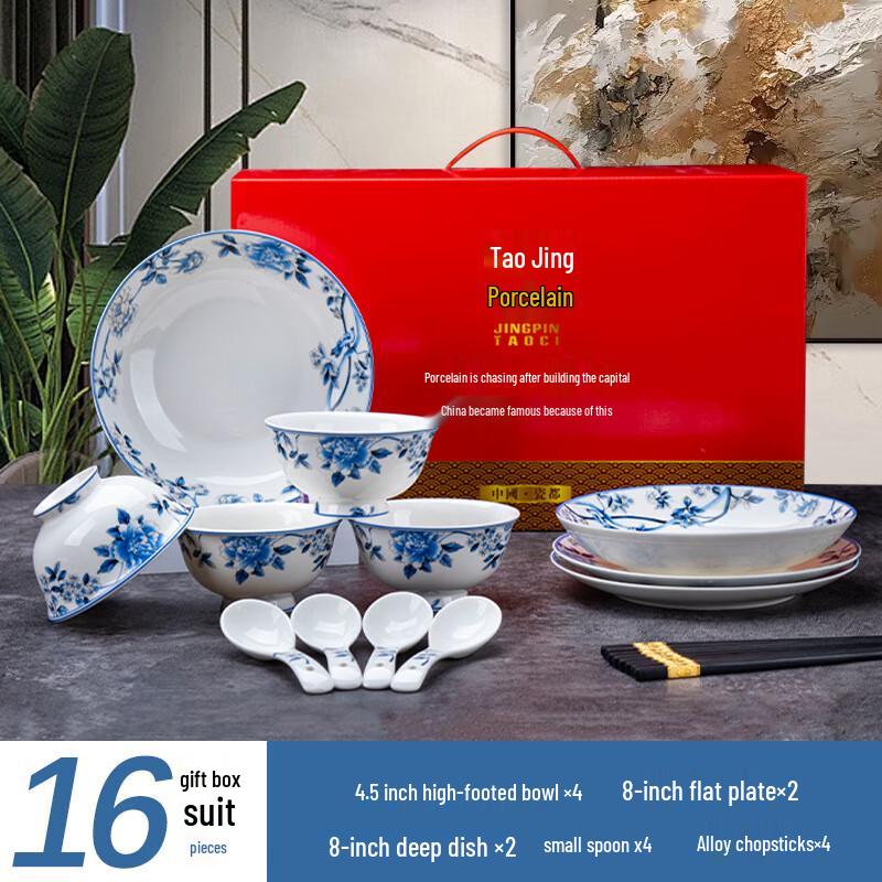 ZISIZ Jingdezhen Bone China Dinnerware Set