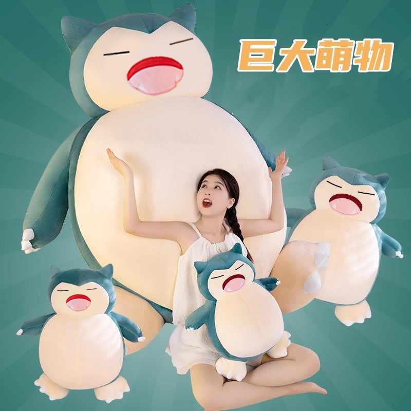 Aoger Giant Snorlax Plush Toys Kawaii Soft Snorlax Leather Shell Plushie NO Filling Pillow Birthday Presents For Children Pokemon