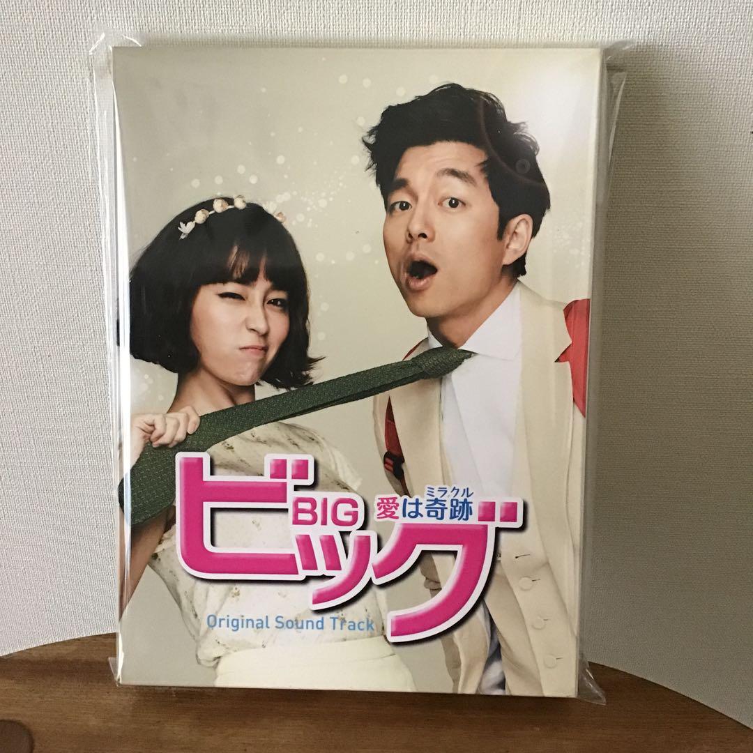 

[USED] Gong Yoo Big ~Love is a Miracle~ OST