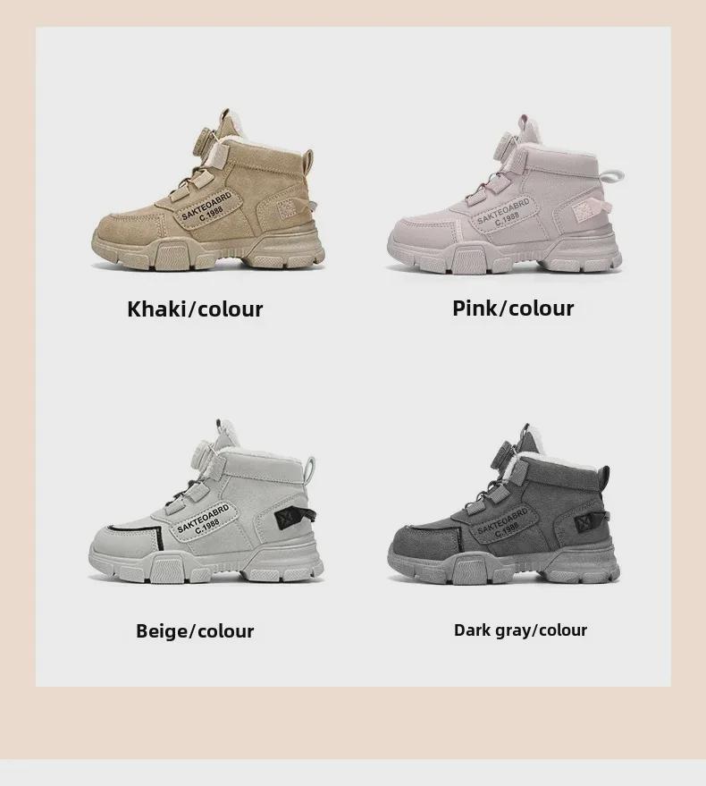 2023 Winter Children's High-Top Snow Boots with Rotating Buttons and Added Velvet Warmth