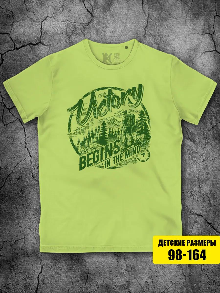T-shirt for boys and girls hiking 4XL