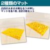 ABINECS Foot Reflexology Mat and Hard Foot Reflexology Arch Healthy Mat (Soft Set) - Mat, Relief, Washable, (Yellow)