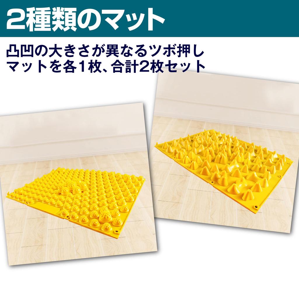 ABINECS Foot Reflexology Mat and Hard Foot Reflexology Arch Healthy Mat (Soft Set) - Mat, Relief, Washable, (Yellow)