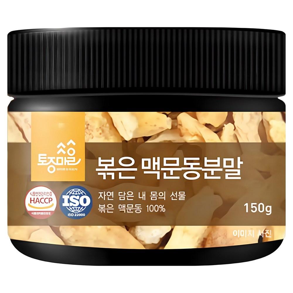 Tojong Village Roasted Ophiopogon Powder 2 pcs 150g