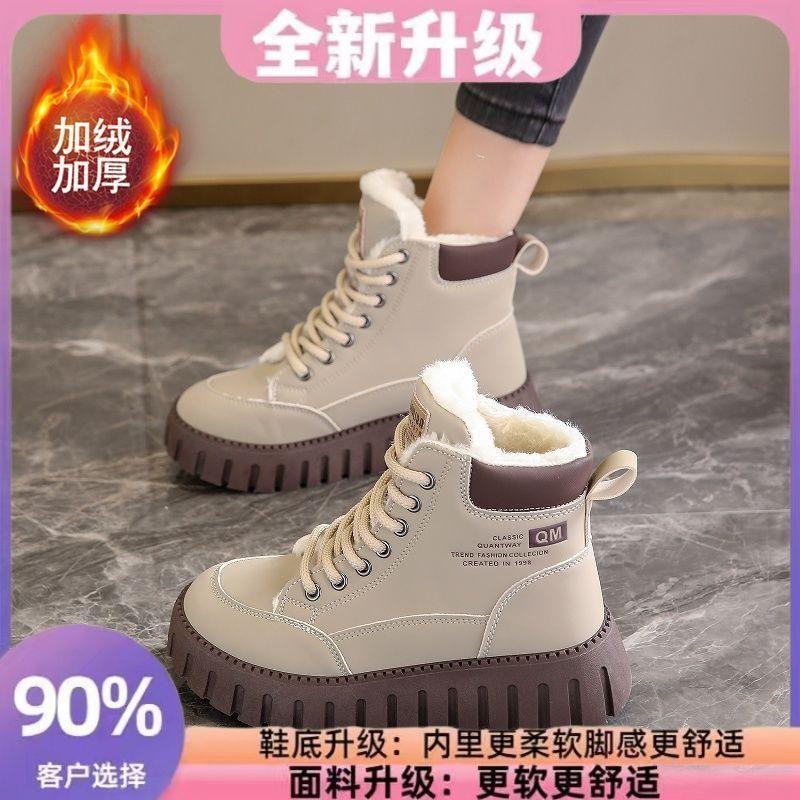 22 autumn and winter velvet cotton shoes British style thickened short boots thick-soled warm snow boots