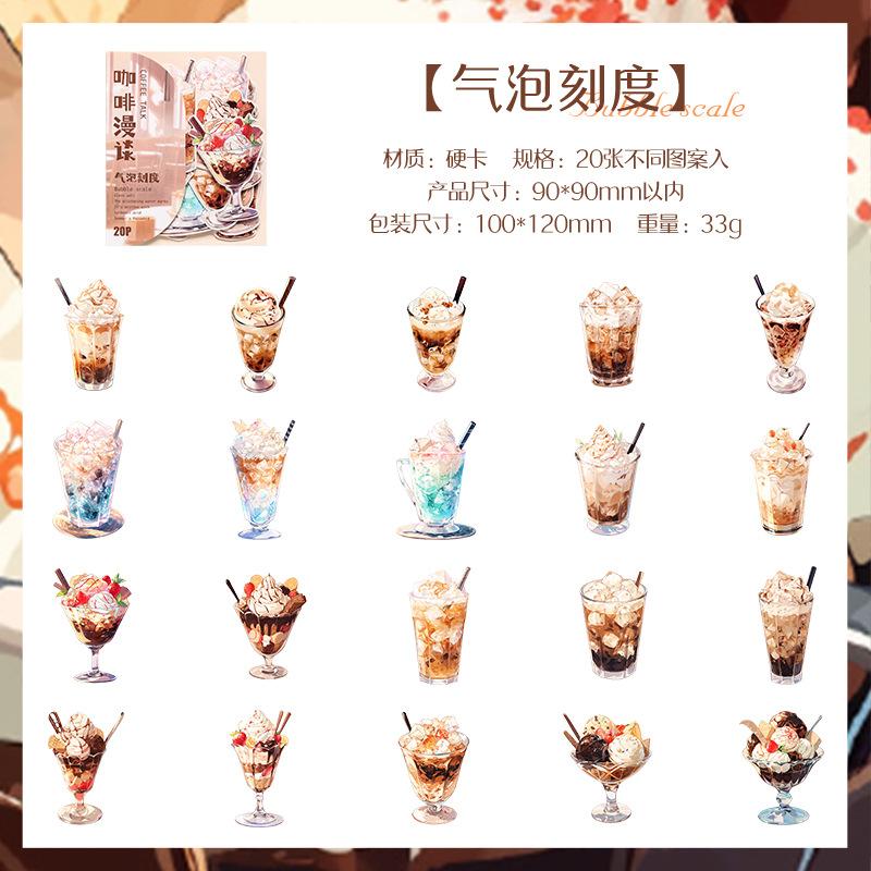 20 pcs Coffee theme Stickers pack Adhesive Diy Hand Account Diary Album Scrapbooking material Planner Craft Supplies