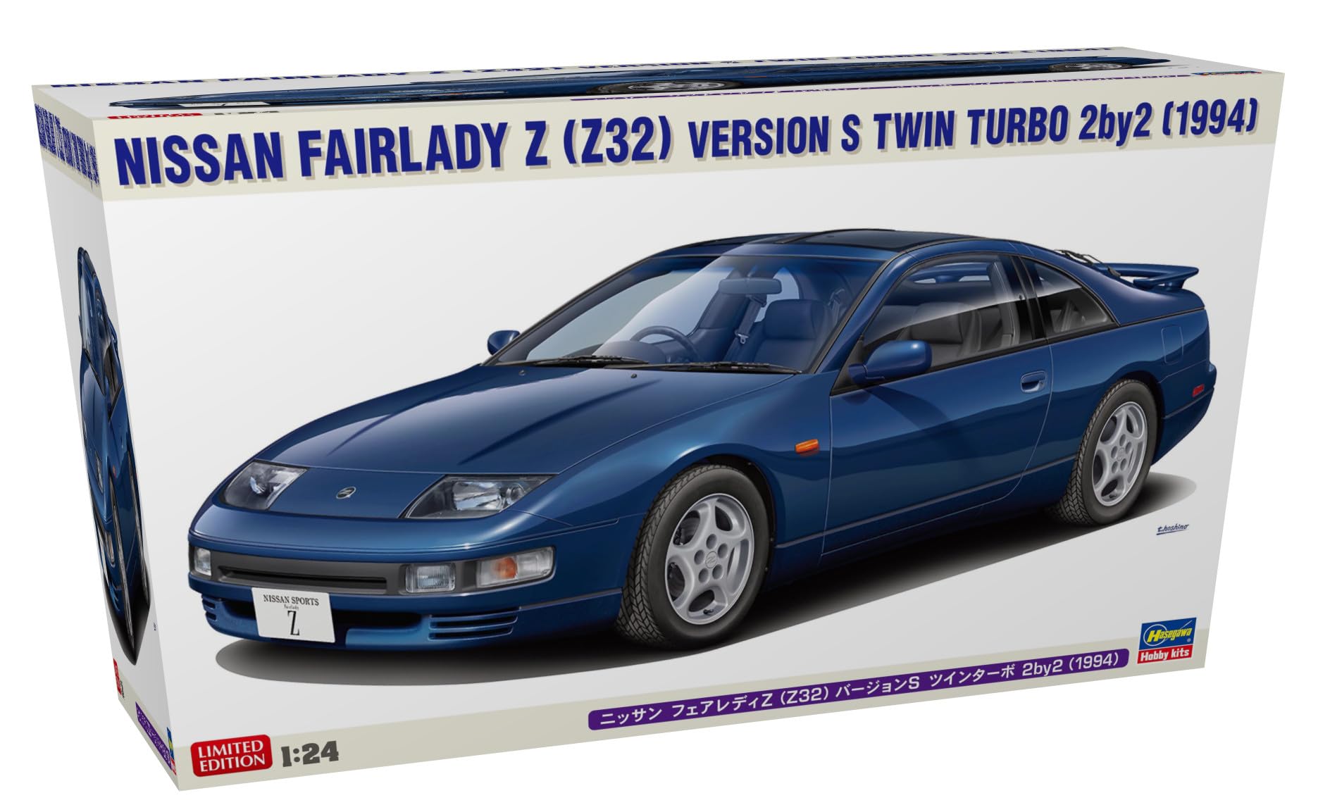 

Hasegawa Nissan Fairlady Z Version S Twin Turbo 2by2 Plastic Model Kit 20783 1/24 (Z32) (1994) (Car)