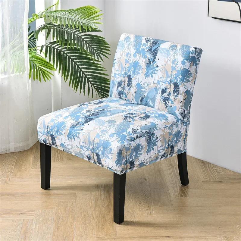 Nordic Flowers Spandex Accent Armless Chair Cover Single Sofa Slipcovers Stretch Chairs Covers Elastic Couch Protector Cover