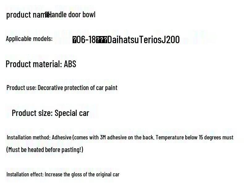 2006-2018 Daihatsu Terios Carbon Fiber Door Handle with Black Door Bowl Decoration