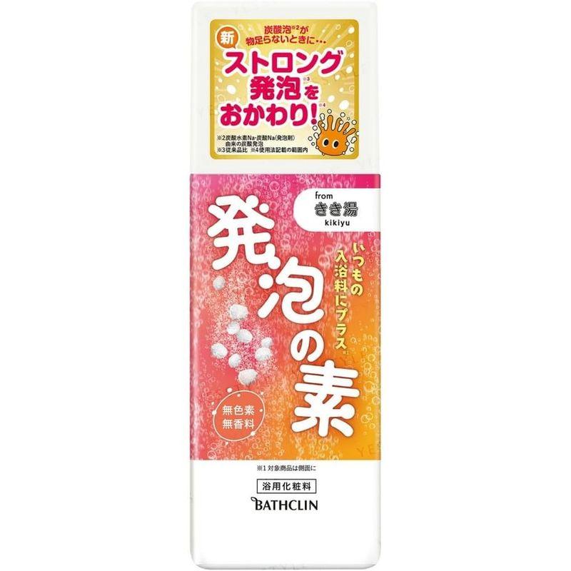 BATHCLIN - Foam Base Bath Salt