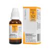 Dr. Bakshi's'S HOMOEOPATHY B52 Arthralgia Drops 30 Ml Pack of 1 for Joint and Muscle Comfort