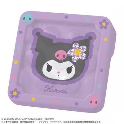 Sanrio Mugen Puchi Puchi Air Kuromi