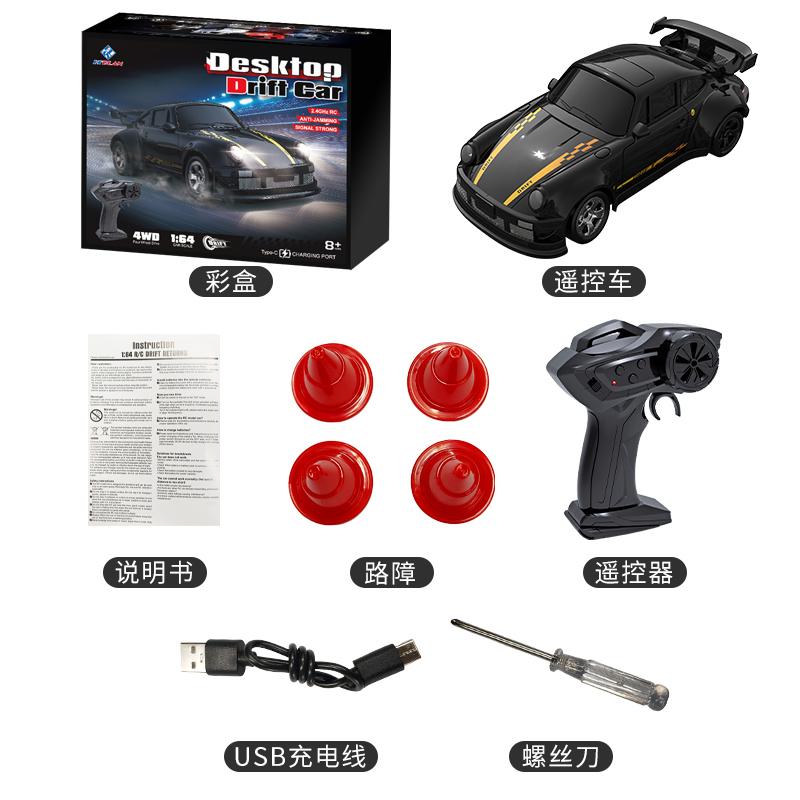2025 Best-seller 1:64 1:43 Drift Remote Control Car, Four-wheel Remote Control Car, Full-scale Desktop Racing Toy, Children Gift
