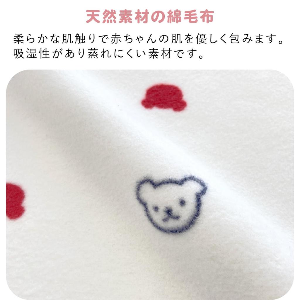 Baby cotton blanket, 115 x 85 cm, tricolor, made in Japan