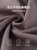 [Modal+Mulberry Silk+Cashmere] Dark Striped Jacquard Long-sleeved Shirt for Men's Casual Base