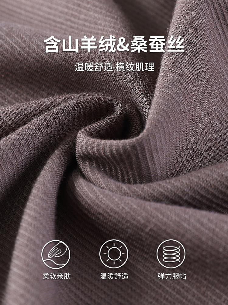 [Modal+Mulberry Silk+Cashmere] Dark Striped Jacquard Long-sleeved Shirt for Men's Casual Base