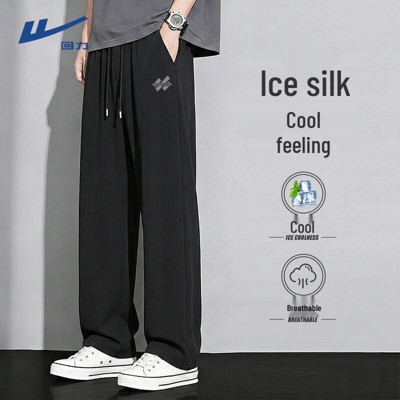 Warrior Men s Summer Ice Silk Cooling Athletic Pants 3XL