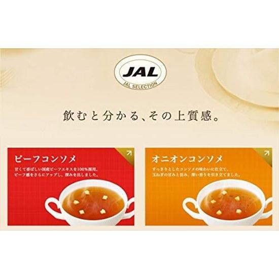 JAL Soup Meiji Assortment Pack 40 bags