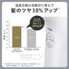 TESCOM Dryer Protect Ion Large Air Volume Large Wind Speed Quick Drying Cold Hot Air Nobby by TESCOM Cord Length White Ash 1.7m NIB500B-W