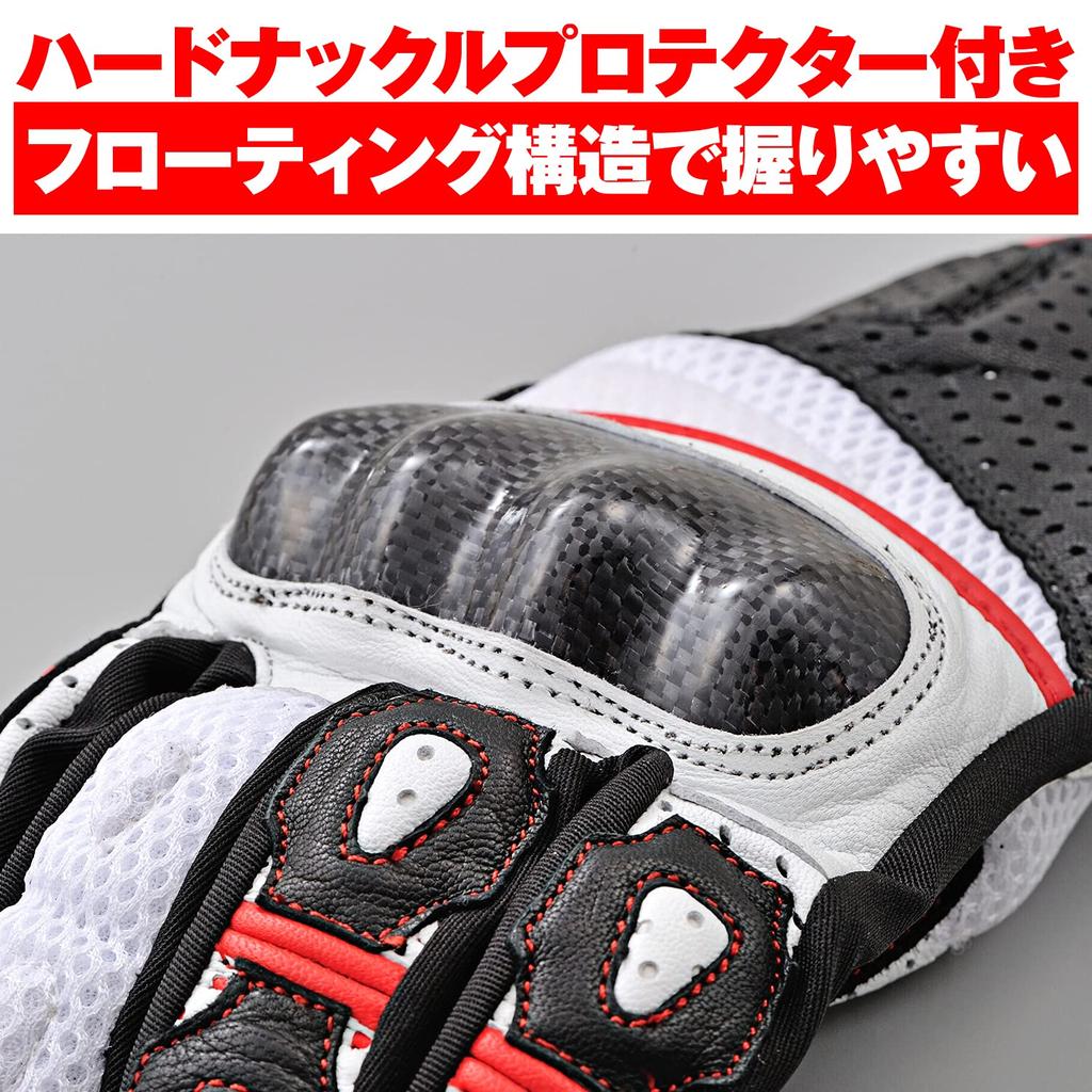 Daytona Summer Motorcycle Mesh and Leather Carbon Fiber Smartphone Sports Mesh XL Size HBG-053 Gloves, (Goat Leather), Protector, Compatible, Gloves,