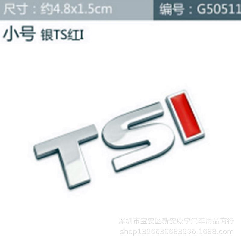 

TSI car stickers are suitable for the new Sagitar, Touran, Magotan, new Bora, new Lavida, new Passat, car logo modification tail stickers 6 чёрный