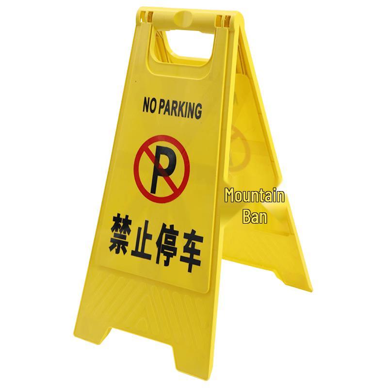 Folding A-Frame Plastic Warning Sign A-Frame Sign