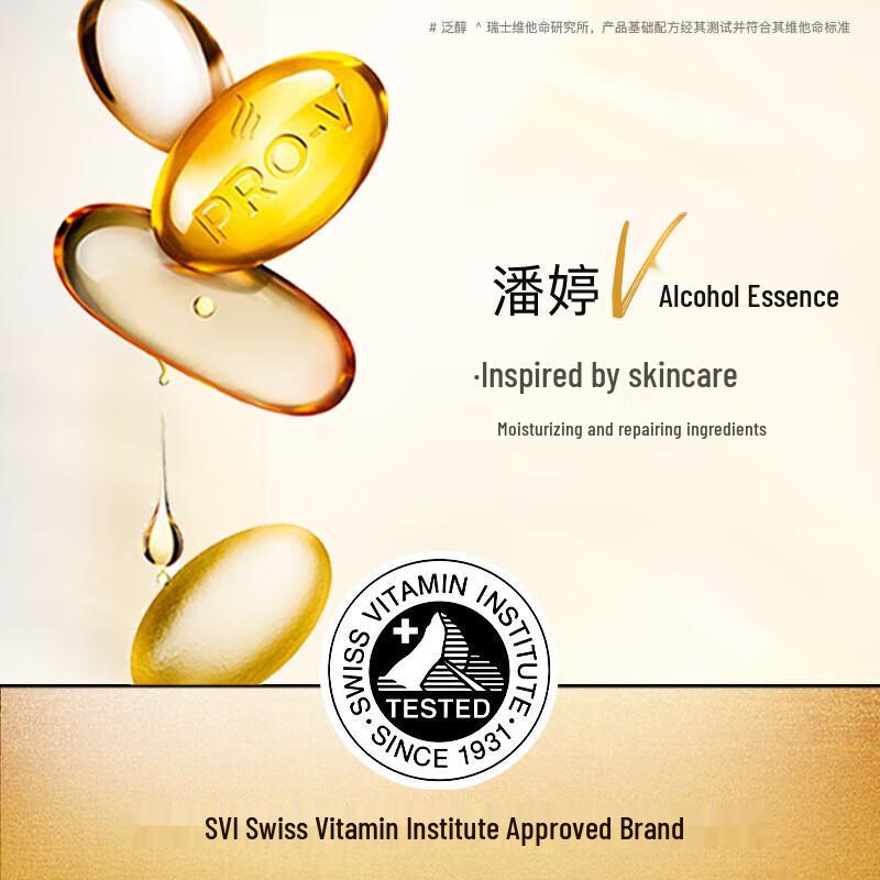 Pantene Aminosäure Repair Shampoo 750g