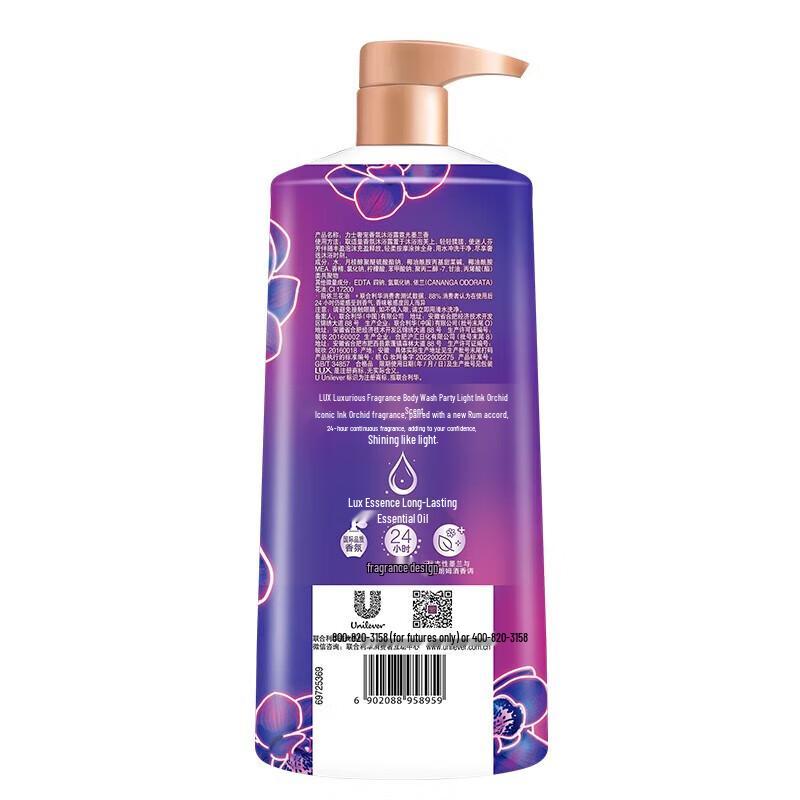 LUX Scented Shower Gel Duo Pack