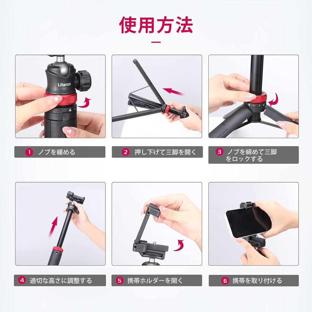 Ulanzi 2502B Height Adjustable Tripod with Phone Stick with Rotation Ball Head and Cold Shoe Mount for iPhone and Action Black MT-44 6-Level